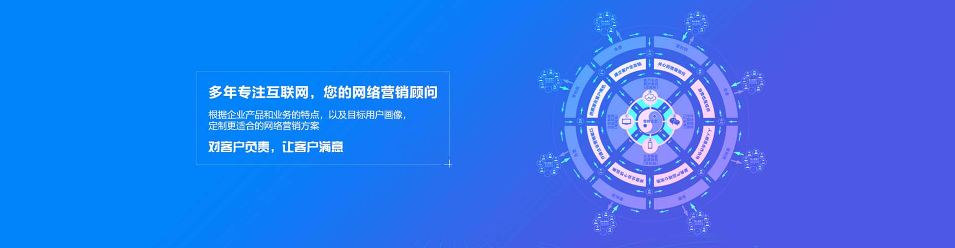 舞阳信息流营销